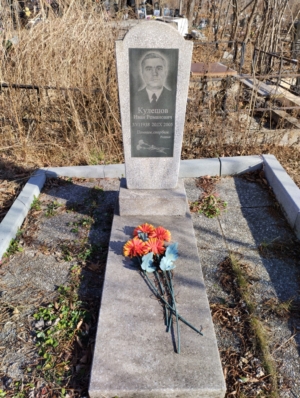 Кулешов Иван Романович