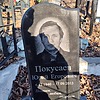 Покусаев Юрий Егорович