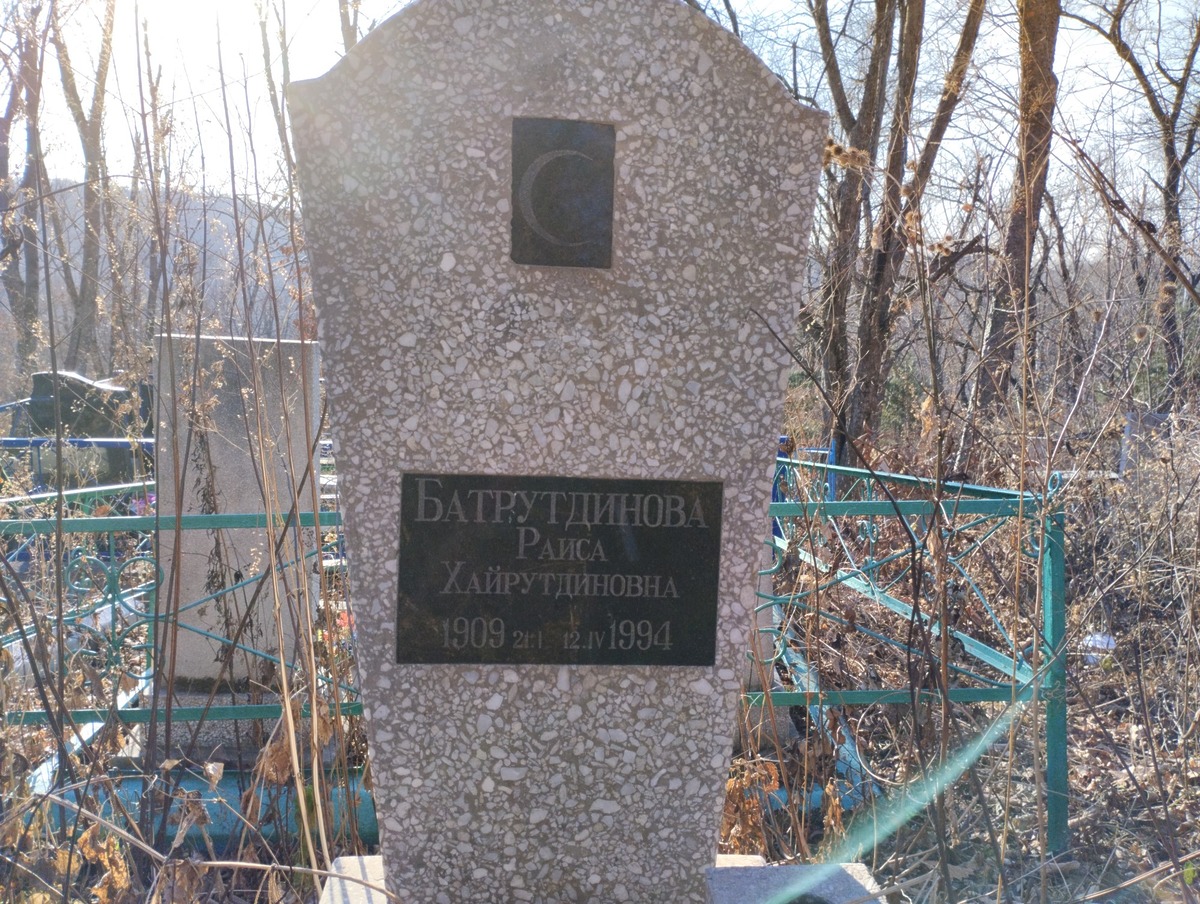 Батрутдинова Раиса Хайрутдиновна