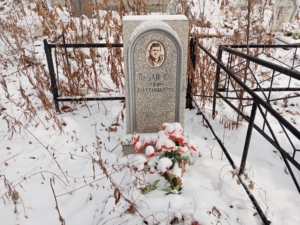 Павлинец Леонид Александрович