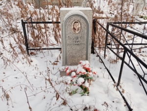 Павлинец Леонид Александрович