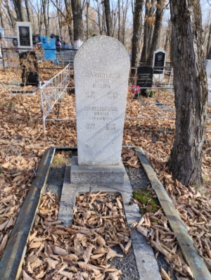 Плющеков Юрий Ильич