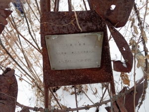 Копов Яков Акимович