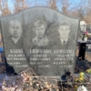 Бабий Василиса Иосифовна