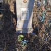 Титков Семен Иванович