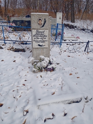 Туруев Васлиий Владимирович