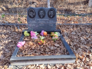 Спиридонова Елена Илларионовна