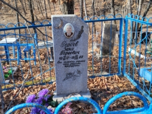 Гареева Галям Мурагимовна