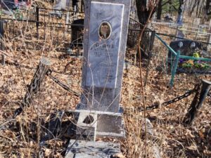 Мерщиев Семен Пантлеевич