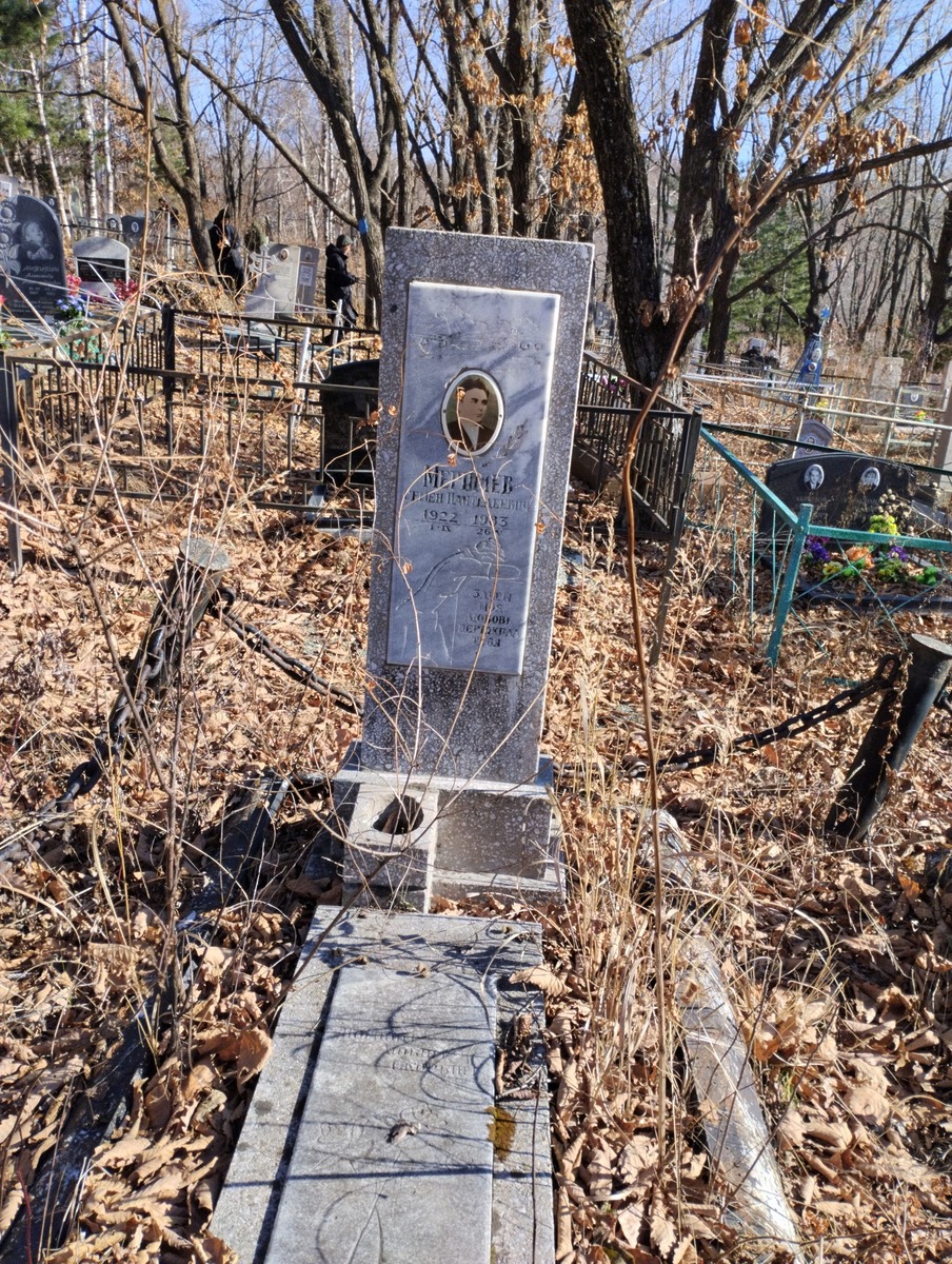 Мерщиев Семен Пантлеевич