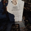 Ткач Степан Гаврилович