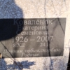 Коваленок Екатерина Семеновна