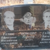 Галюк Василий Иванович
