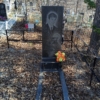 Буртак Виктор Петрович
