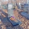 Бурый Василий Моисеевич