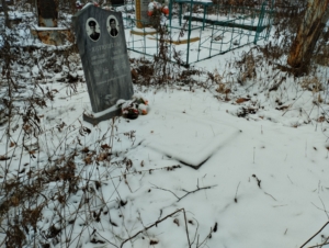 516158b4-7548-47a0-867c-a499b7d74959 Янтюшев Виктор Николаевич