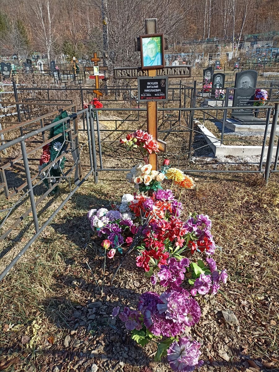 Якушев Виталий Николаевич