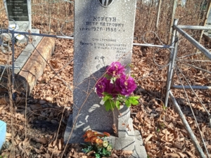 Корсун Петр Петрович