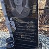 Комиссарова Амина Абрамовна