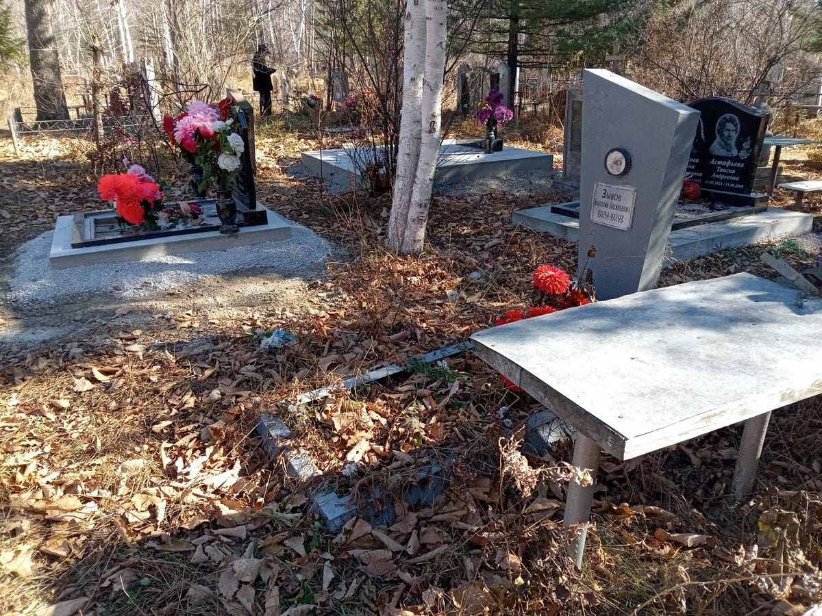 Зыков Анатолий Васильевич