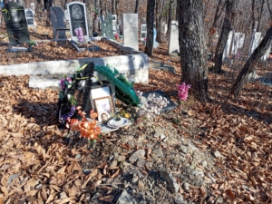 Ерохина Марина Викторовна