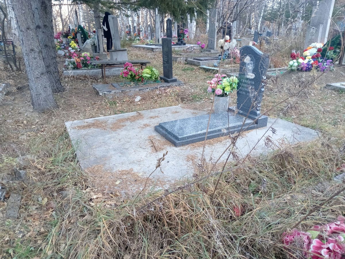 Симаков Геннадий Петрович