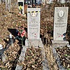 Беломаз Вера Яковлевна
