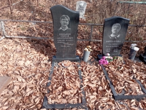 Пинькова Галина Васильевна