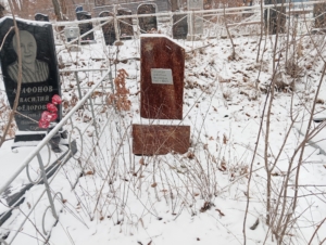 Зырянова Валентина Михайловна