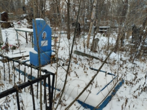 Рева Александра Изосимовна