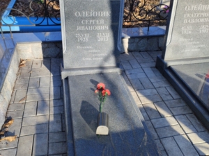 Олейник Сергей Иванович