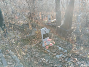 Александрова Мария Петровна