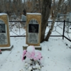 Гезик Любовь Петровна