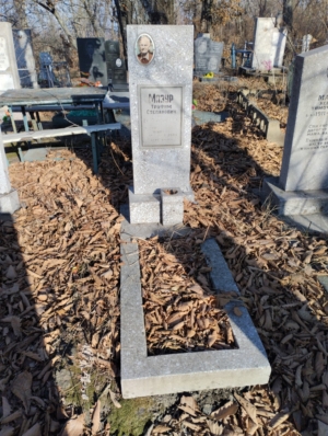 55573762-6a4a-4db4-a05d-500c198c0e63 Мазур Трофим Степанович
