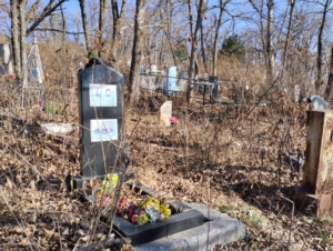 Перч Евгения Ивановна