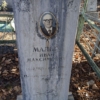 Малых Иван Максимович
