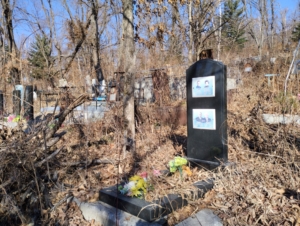 Перч Евгения Ивановна