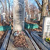 Фролов Николай Федорович