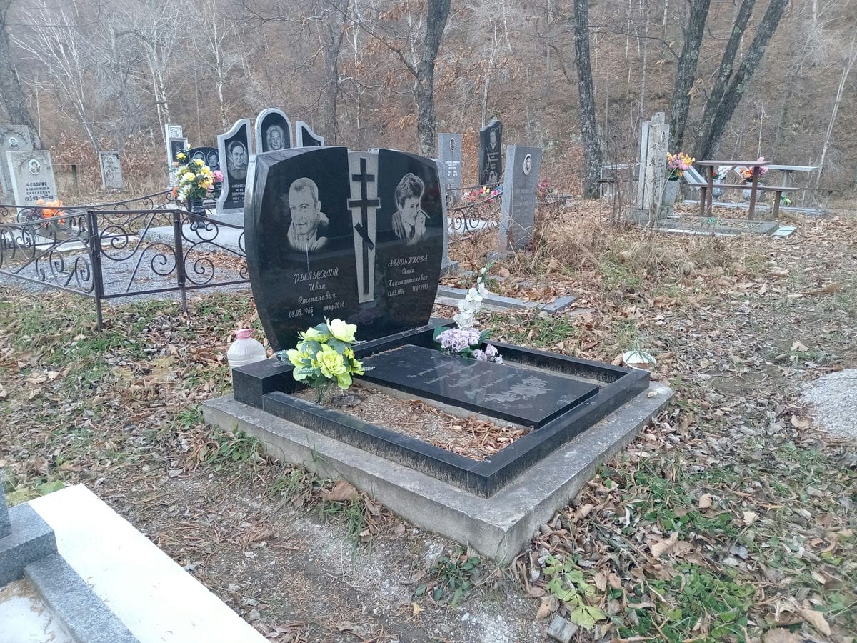 57ea6822-10e7-4308-8b19-f600511e3fac Аверьянова Инна Константиновна