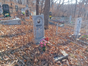 Жукова Екатерина Ивановна