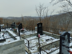 Глушенко Нина Владимировна