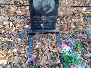 Зубайдуллин Галимьян Сабирьянович
