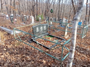 Ряпосов Михаил Германович