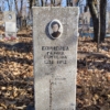 Борисова Галина Сергеевна
