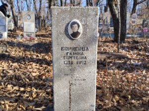 Борисова Галина Сергеевна