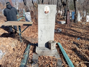 5ad934de-f92f-4ce1-b385-48554e77de31 Мещеряков Василий Максимович
