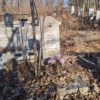 Крутова Анна Ивановна