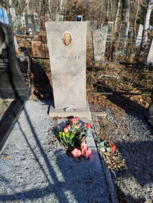 5c48595a-448f-4cee-b701-e7b5b2de2fde Петренко Неизвестно Неизвестно