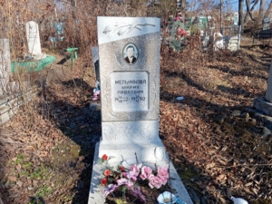 Мельникова Мария Павловна