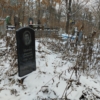 Шевчук Геннаддий Дмитриевич